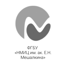 Лого НМИЦ Мешалкина